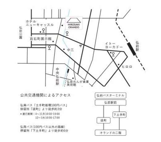 ãªã©ã³ãã®äºé