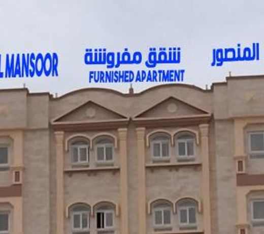 Regency Al Mansoor