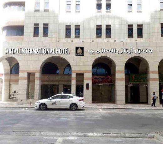 ÙÙØ¯Ù Ø§Ø±ØªØ§Ù Ø§ÙØ¹Ø§ÙÙÙ Artal International Hotel