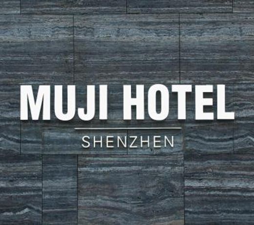 MUJI HOTEL SHENZHEN