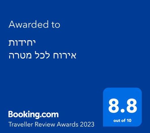 ××××××ª ×××¨×× ××× ×××¨×