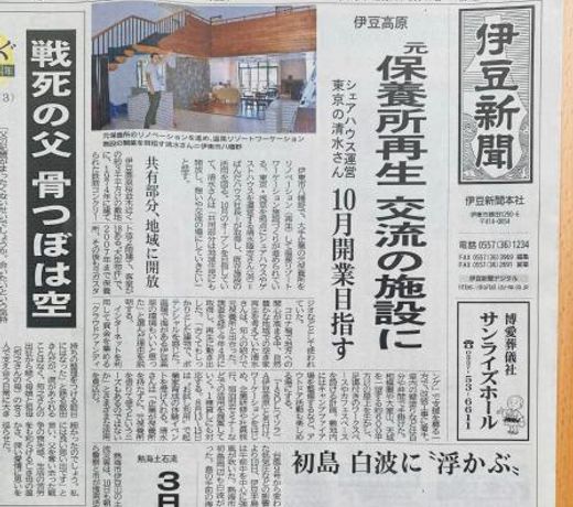 ISOLAä¼è±é«å