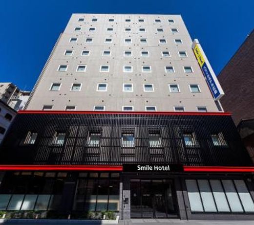 Smile Hotel Hiroshima