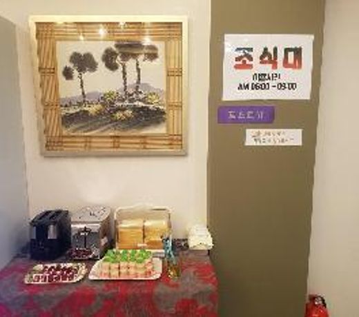 Pohang Mundeok I