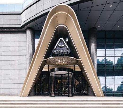 Atour S Hotel Chengdu Wenshu Monastery Chunxi Road