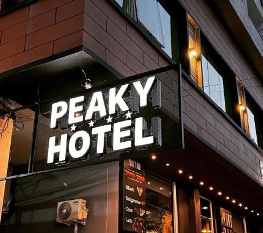 Peaky Hotel