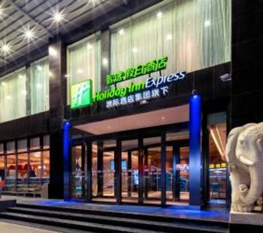 Holiday Inn Express Taiyuan High Tech Zone, an IHG Hotel