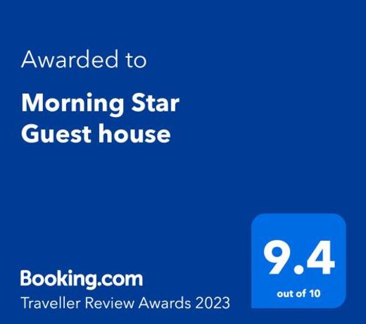 Morning Star Guesthouse