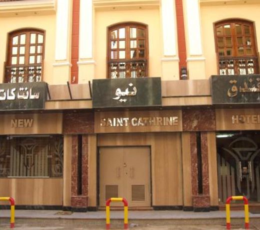 New Saint Catherine Hotel