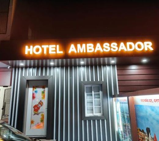The Hotel Ambassador Inn