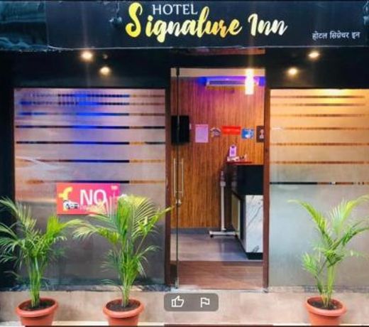 HOTEL SIGNATURE INN