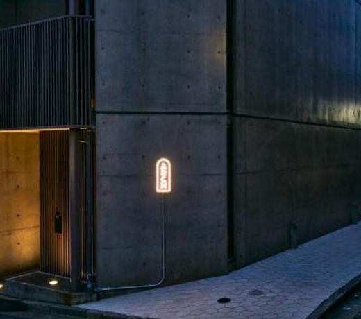 Boutique Sauna ARCH