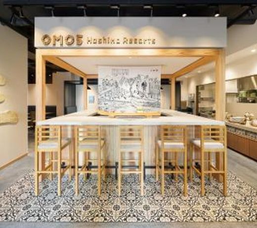 OMO5 Kyoto Sanjo by Hoshino Resorts