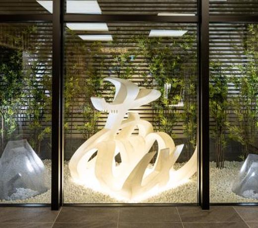 La'gent Hotel Kyoto Nijo