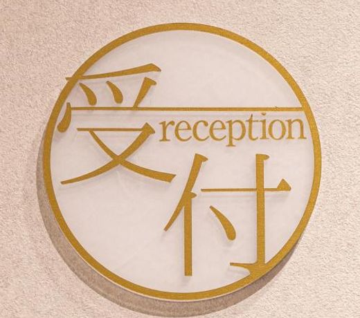 La'gent Hotel Kyoto Nijo