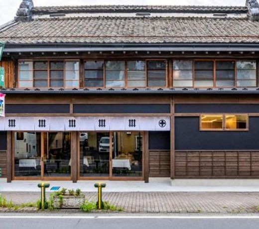 NIPPONIA Chichibu Monzenmachi