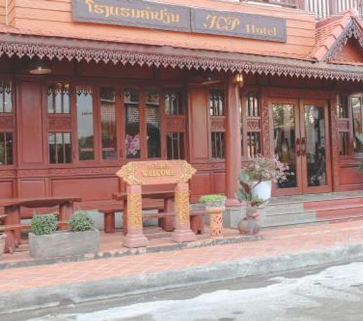 khampiane hotel