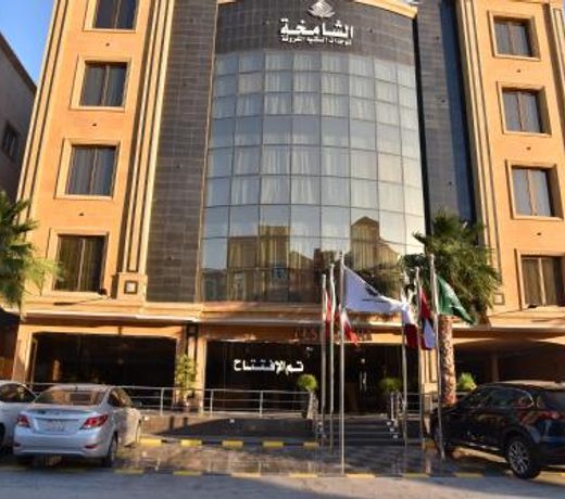 Ø§ÙØ´Ø§ÙØ®Ø© ÙÙÙØ­Ø¯Ø§Øª Ø§ÙØ³ÙÙÙØ©