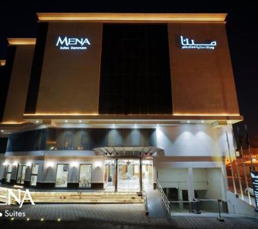 Mena East Suites Dammam ÙÙØ¯Ù ÙÙÙØ§ Ø´Ø±Ù Ø§ÙØ¯ÙØ§Ù