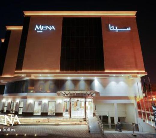 Mena East Suites Dammam ÙÙØ¯Ù ÙÙÙØ§ Ø´Ø±Ù Ø§ÙØ¯ÙØ§Ù