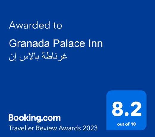 Granada Palace Inn ØºØ±ÙØ§Ø·Ø© Ø¨Ø§ÙØ§Ø³ Ø¥Ù