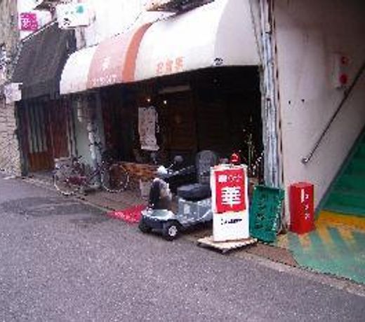 House of the Rising Sun -