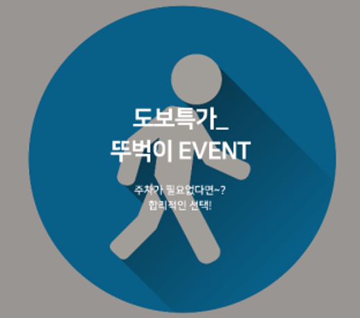 Ulsan Samsan Blue