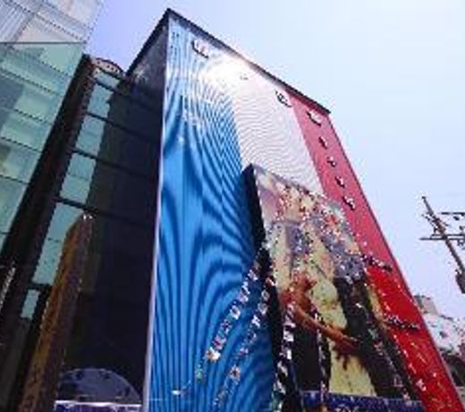 Ulsan Samsan Blue