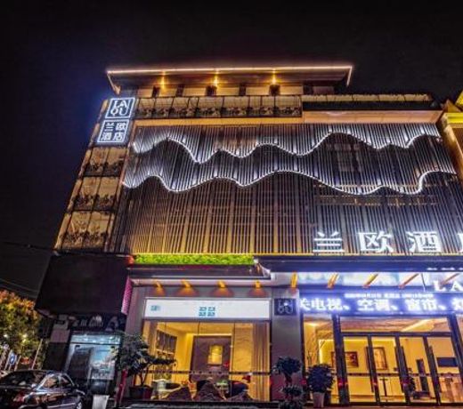 LanOu Hotel Jingzhou East Gate of Ancient City Wanda Plaza