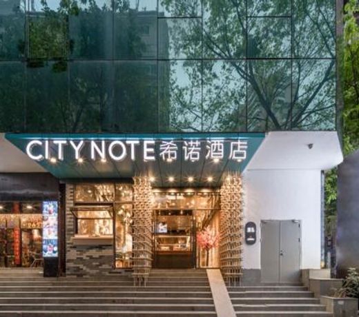 CityNote Hotel Guangzhou Beijing Road Provincial People's Hospital