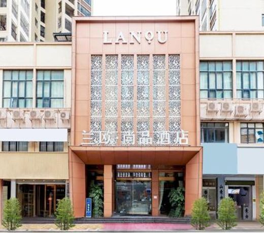 LanOu Hotel Heyuan Dongyuan Jianji University