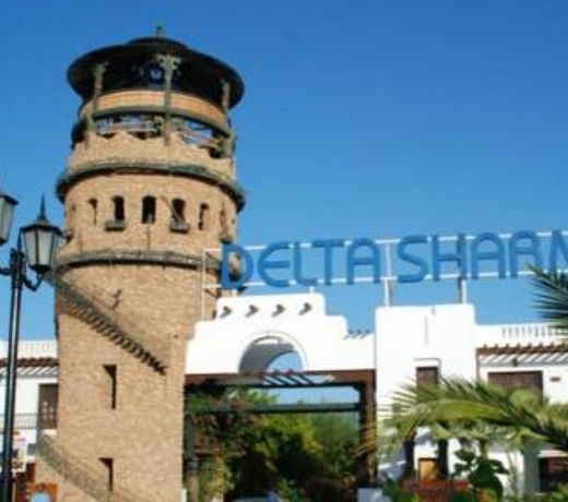 Delta Sharm appartment Shahrazad