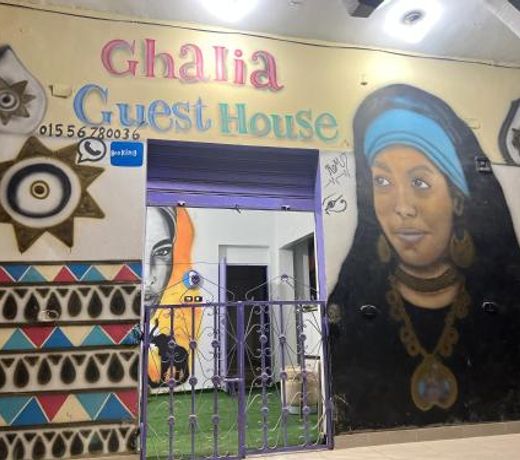 Ghalia Guest House