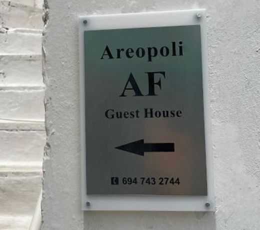 AF Guest House