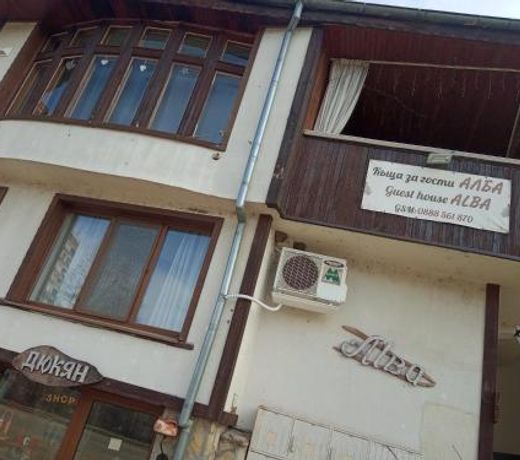 Ð¡ÑÐ°Ð¸ Ð·Ð° Ð³Ð¾ÑÑÐ¸ ÐÐ»Ð±Ð°