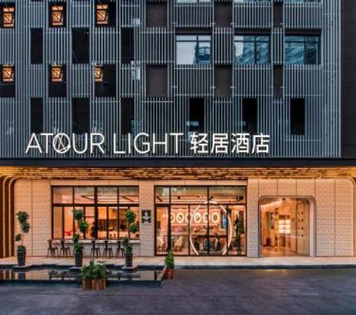 Atour Hotel Zhuhai Gongbei Port Fuhuali CBD