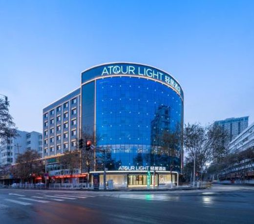 Atour Light Hotel Lanzhou Yantan RT-Mart