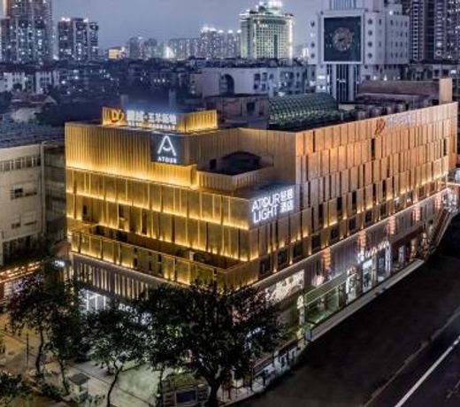 Atour Light Hotel Guangzhou Zhujiang New Town Wuyangtun