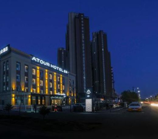 Atour Hotel International Convention and Exhibition Center Changchun