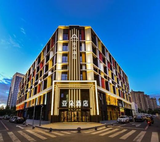 Atour Hotel Changchun Automobile Development Zone