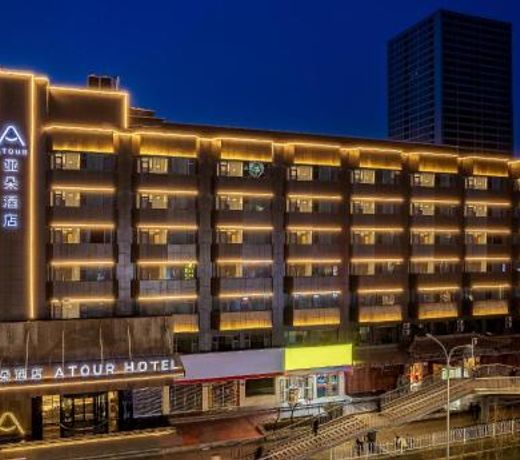 Atour Hotel Lanzhou Railway Bureau