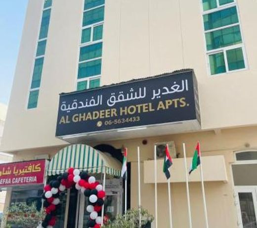 Al Ghadeer Hotel Apartment