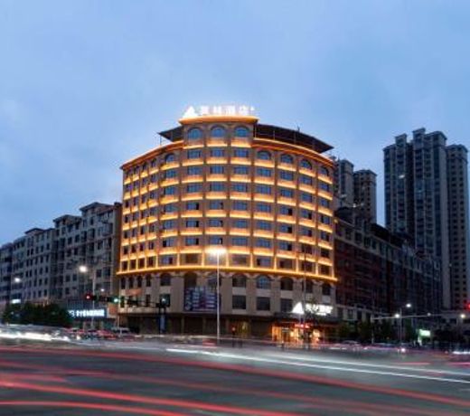 Morning Hotel, Changning City Government Qingyang North Road