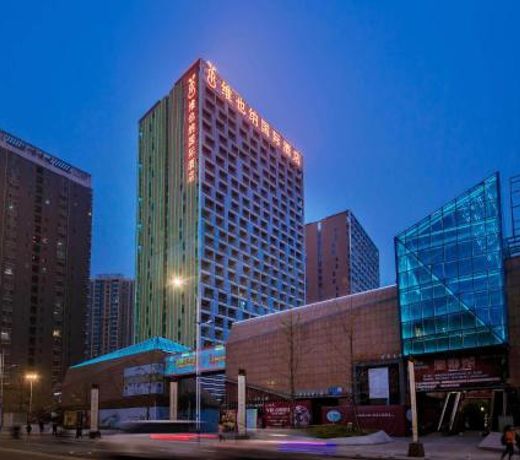 Vienna International Hotel Yichang Gezhouba Sanxia Culture Tiandi