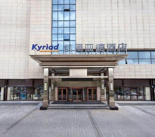 Kyriad Marvelous Hotel Weihai Railway Station