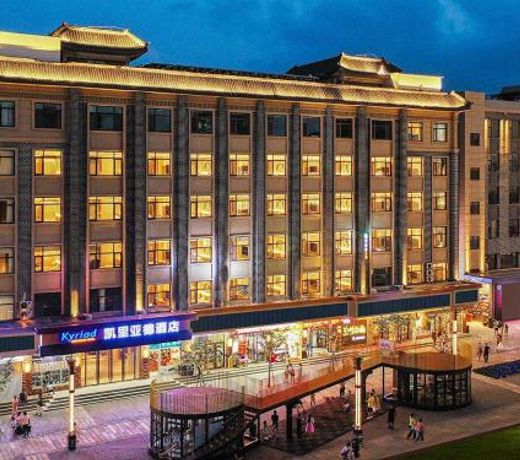 Kyriad Marvelous Hotel Weihai Happy Gate Weigao Plaza