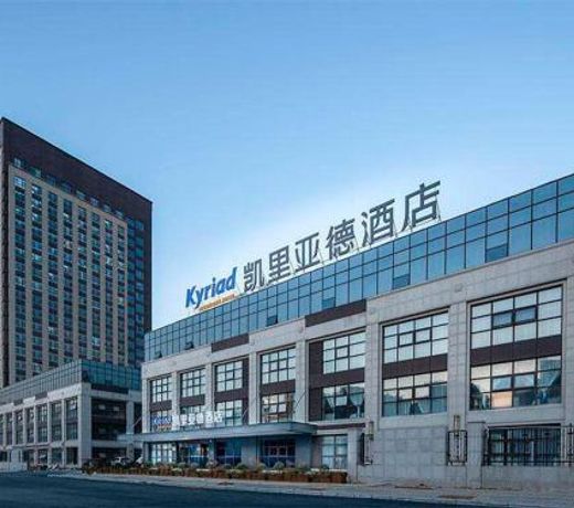 Kyriad Hotel Luoyang Longmen Railway Station