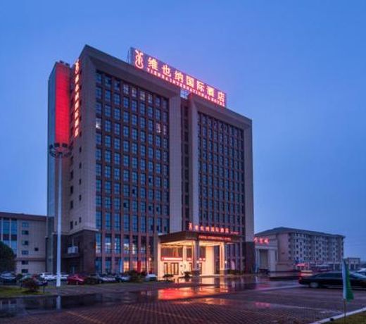 Vienna International Hotel Zhejiang Wuyi Hushan
