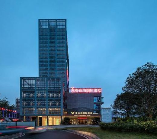 Vienna International Hotel Chongqing North Station
