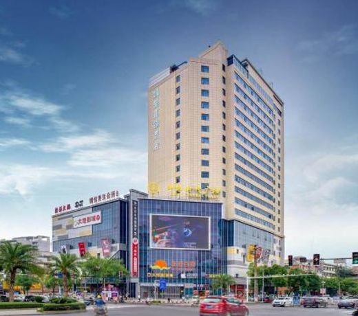 Kyriad Marvelous Hotel Hengyang Changning